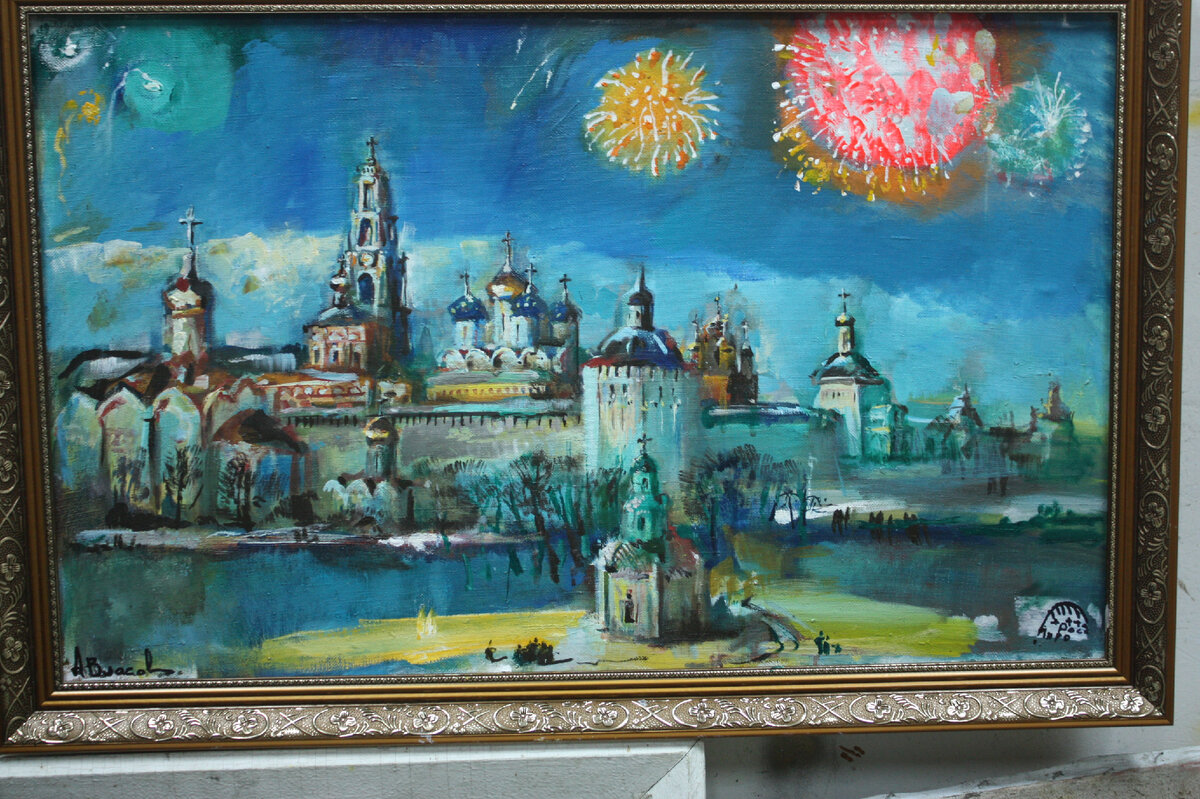 Картина Анатолия Власова