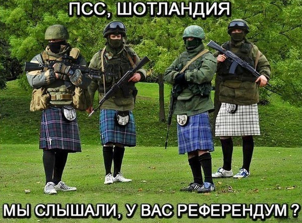 Scotland forever мем