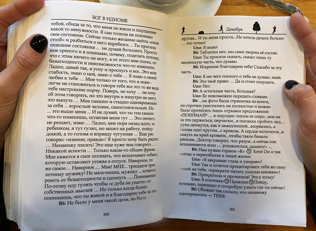 Не хочу молиться, потому что Бог меня не слышит. | Ответы священников на вопросы