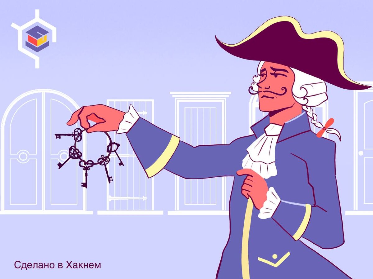 Авторские права на изображение принадлежат медиагруппе "Хакнем" и защищены товарным знаком ®️