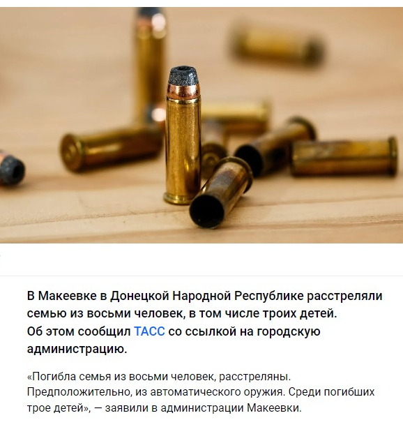 Фото из новостных лент