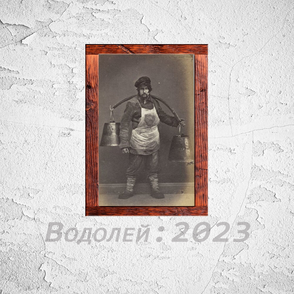 гороскоп водолея на 2023 год