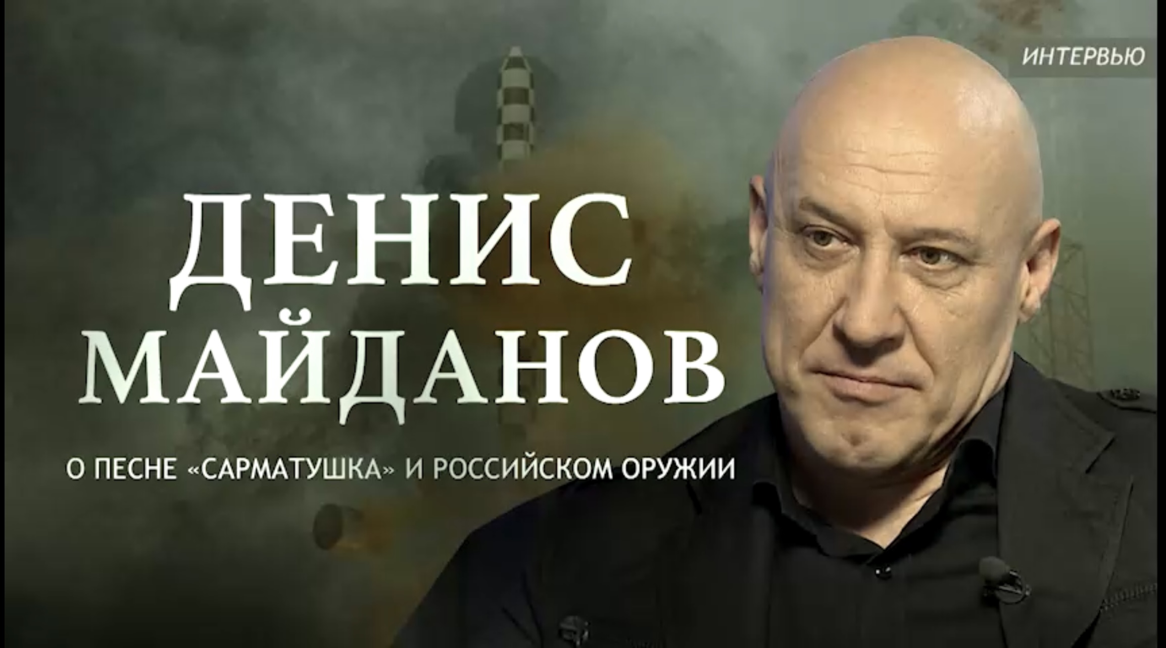 Майданов депутат. Песня сарматушки майданов. Сарматушка текст. Песня сарматушки майданов. Певцы патриоты.