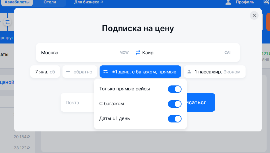 Типы