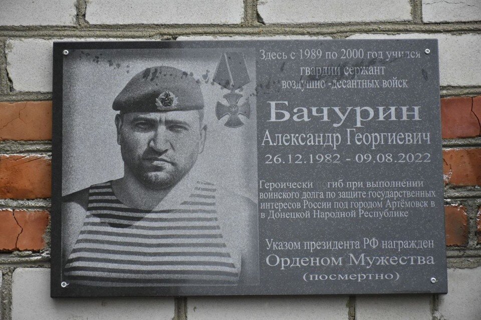     Фото из телеграм-канала главы администрации Добринского района Александра Пасынкова  с сайта