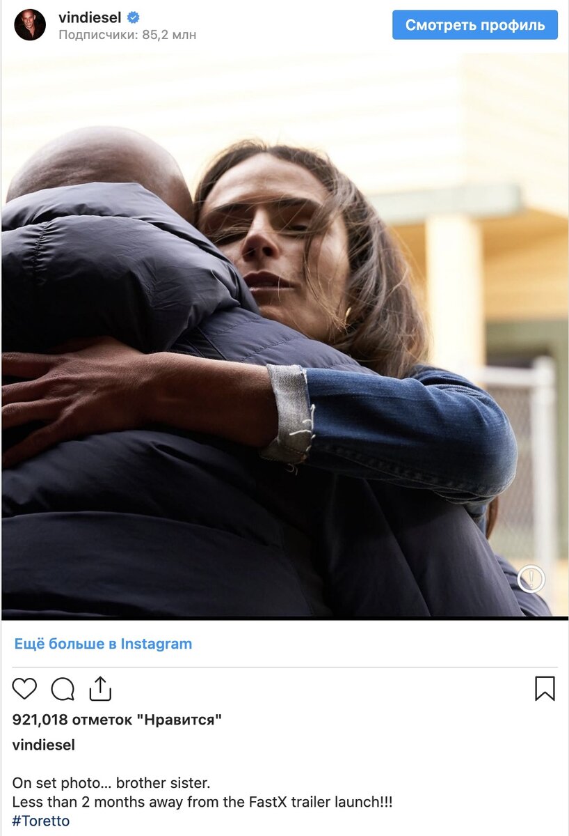 Проект потерял режиссера в начале производства, после чего студии пришлось нанять кого-то нового (остановились на Луи Летерье, который снял «Невероятного Халка»). Это первый из двух последовательных фильмов, которые должны положить конец саге «Форсажа» и завершить историю Торетто и компании. 
Премьера блокбастера намечена на 19 мая 2023 года.