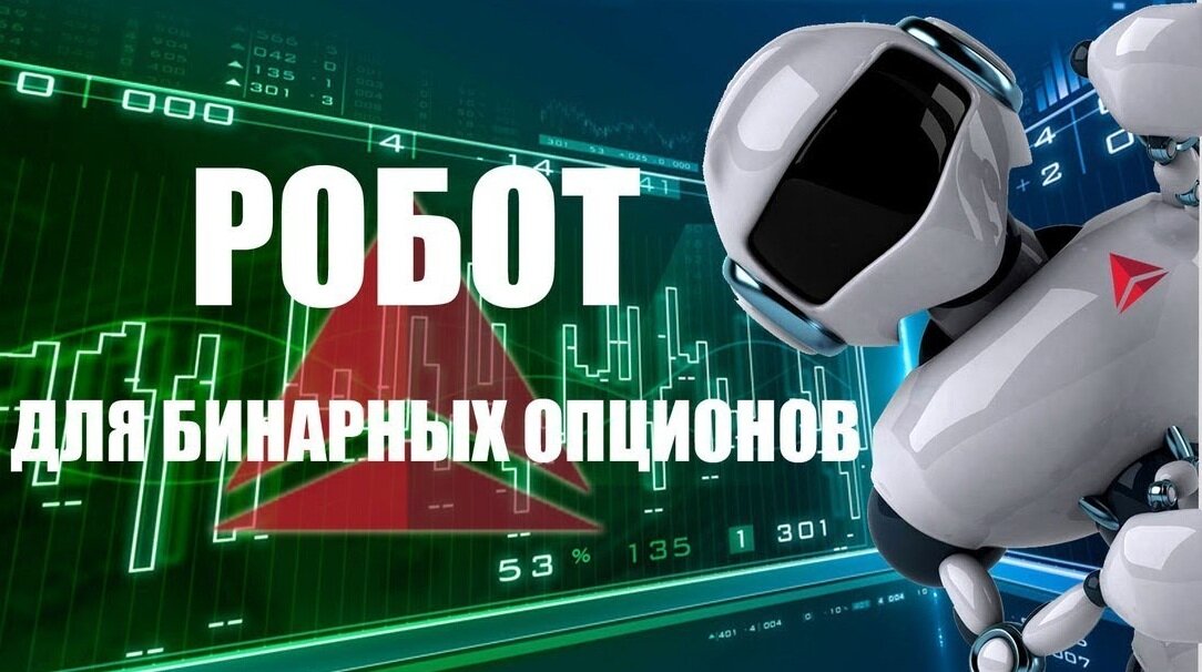 Конструктор торговых роботов для мт4 бесплатно