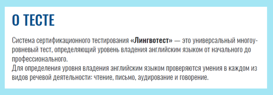 Из рекламной брошюры