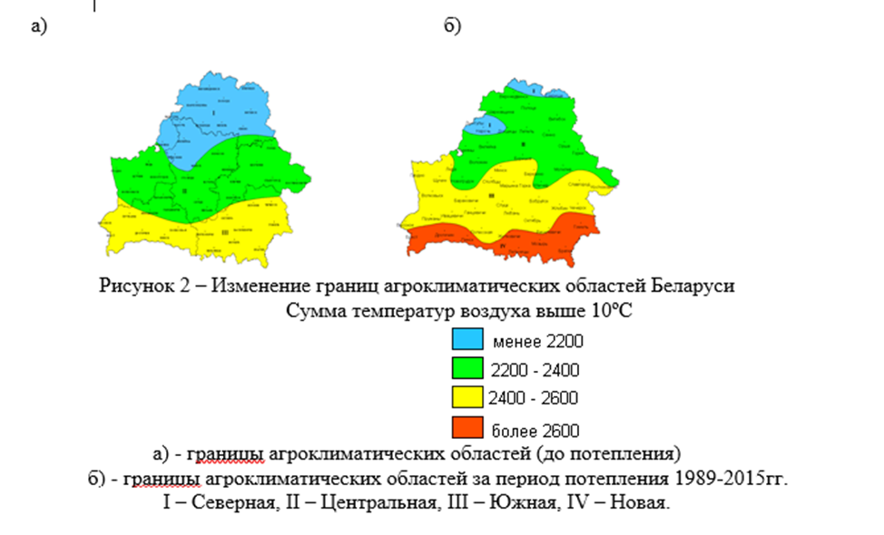 Беларусь климат. Климат Белоруссии. Изменения климата Беларуси. Климатическая карта Беларуси. Агроклиматические зоны.