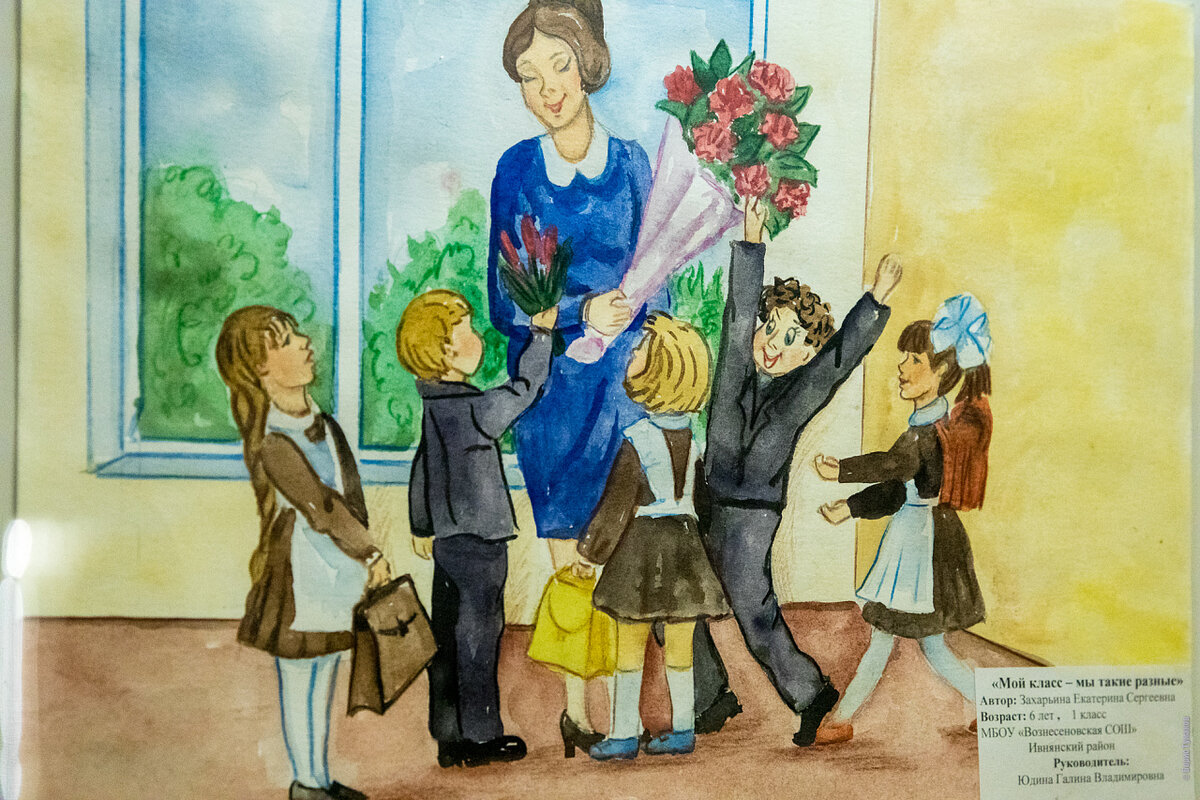 Как нарисовать свою учительницу