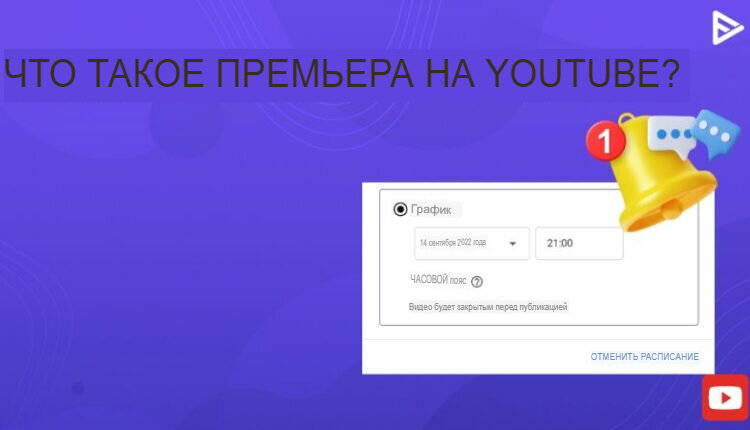 Как посмотреть или удалить историю поиска на YouTube - Android - Cправка - YouTube