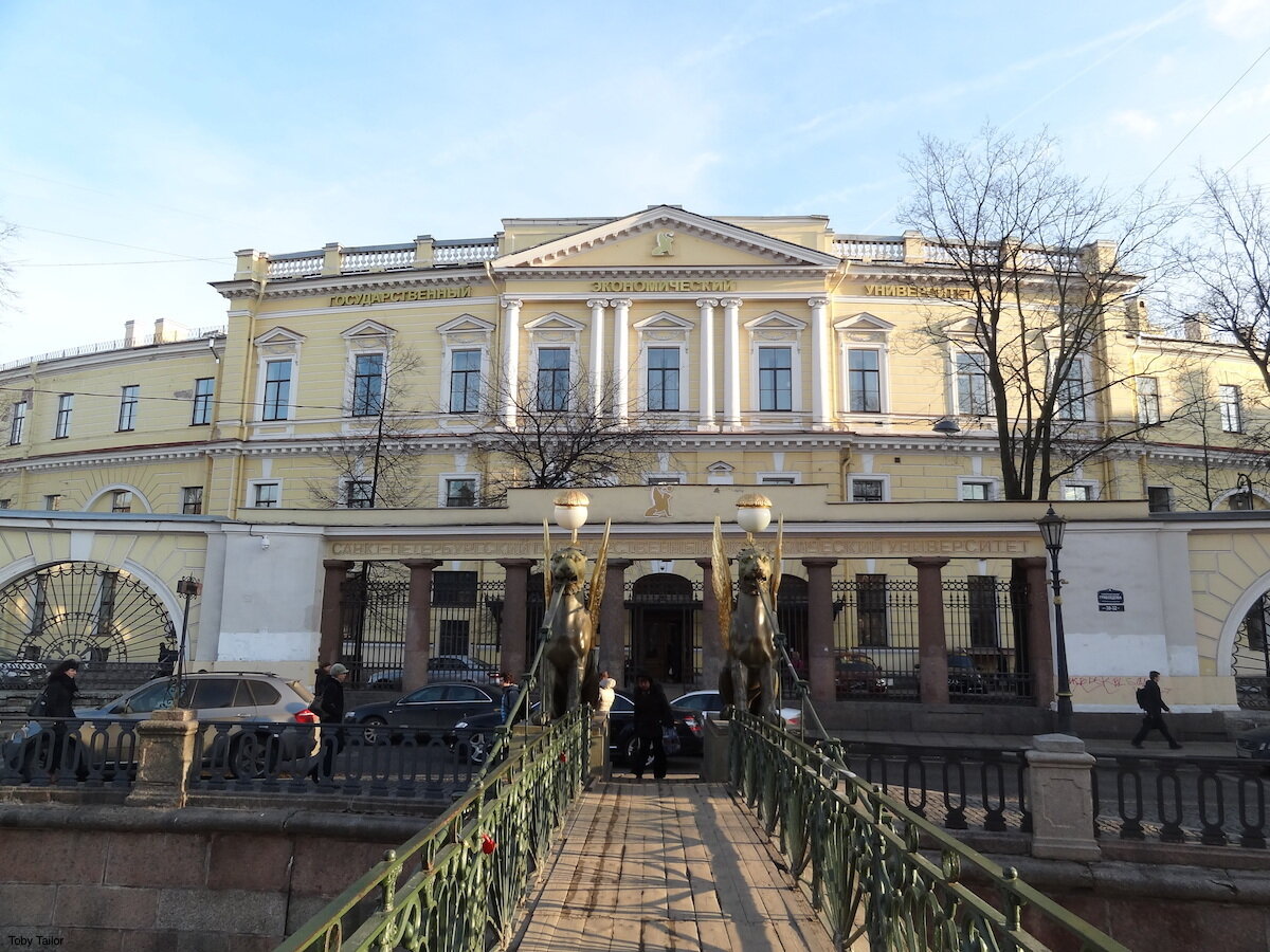 Сайт санкт петербургский экономический университет. Санкт-Петербургский государственный экономический университет. Финансово-экономический институт Санкт-Петербург. СПБГЭУ здание на канале Грибоедова. Экономический институт СПБ.