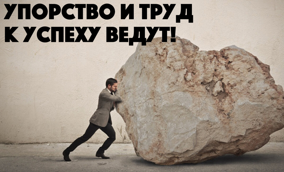 Успехов в труде картинки