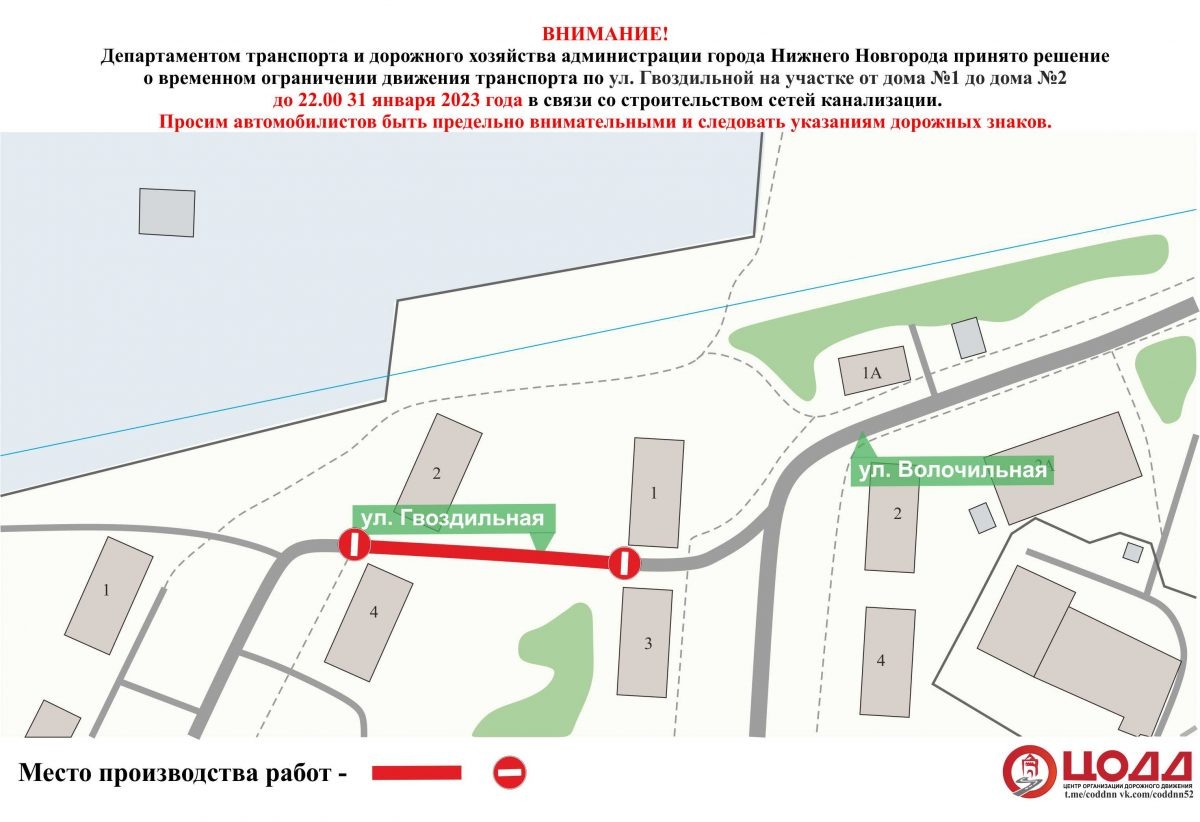    Специалисты рекомендуют автомобилистам заранее ознакомиться со схемой движения Арина Полтанова