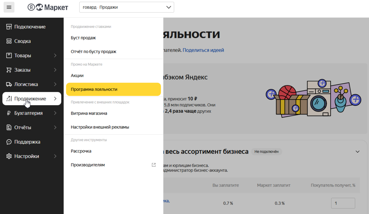 Лучшие настройки звука для камри 70. Установка механического буст контроллера. Биос асрок uefi. Как настроить буст 2. Как установить механический boost контроллер.