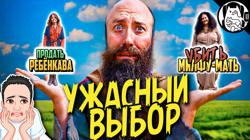 Кто придумывает такие ужасные опции?! / Epic NPC Man на русском (озвучка Bad Vo1ce)