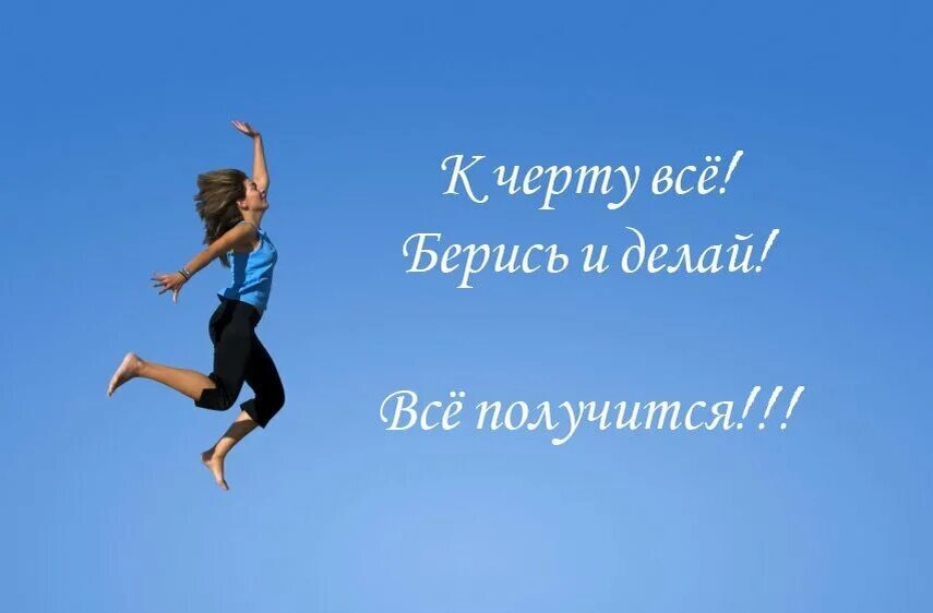 Успехов картинки прикольные