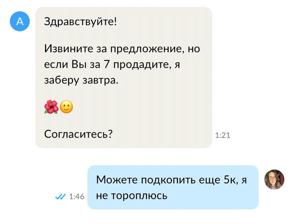 Фото © Twitter / _metallover