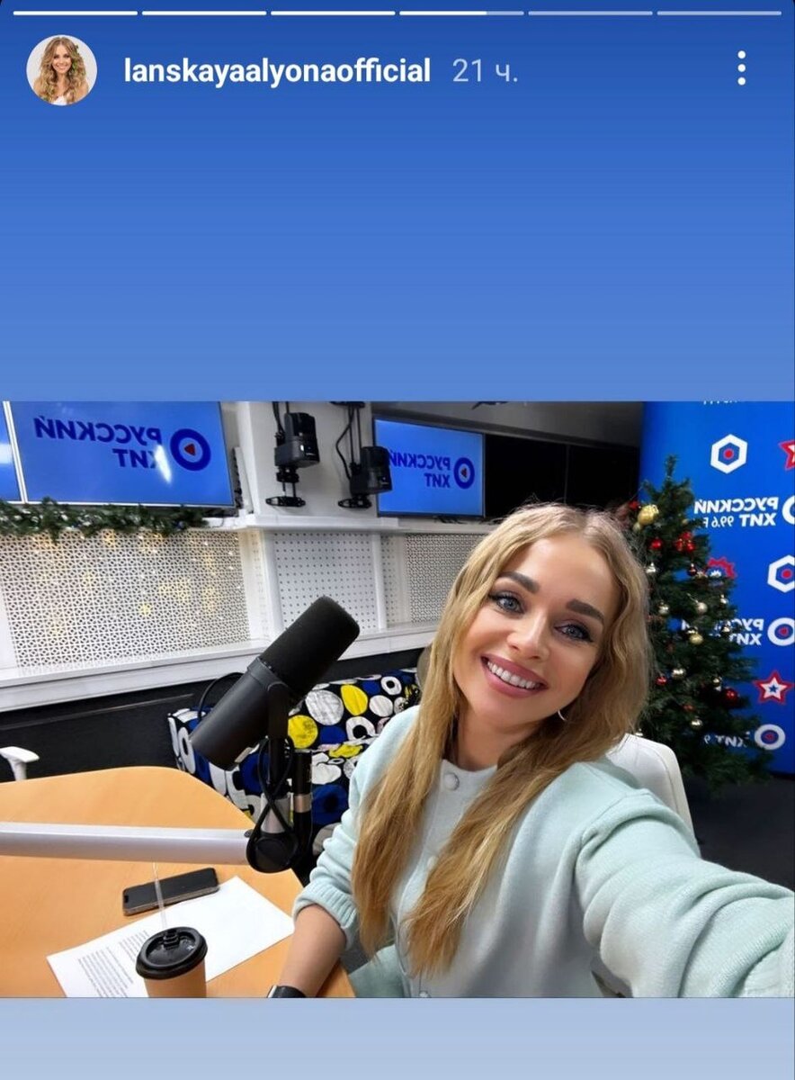     Последние дни декабря 2022 года Алена проводит в творческой командировке, в Москве. Фото: соцсети.