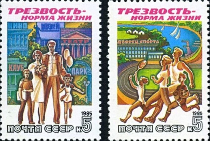 Сухой закон в СССР: почему и как спивались граждане Советского Союза ...