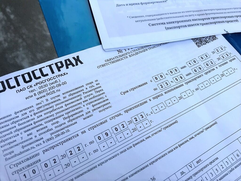    Стоимость ОСАГО в 2023 году вырастет