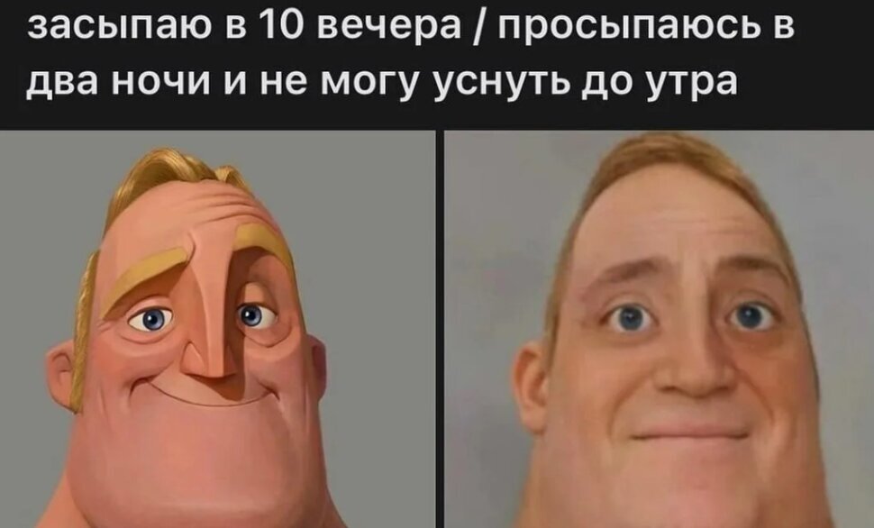 Топ 10 самых смешных мемов 10 самых популярных мемов 2022 года Европа Плюс Дзен