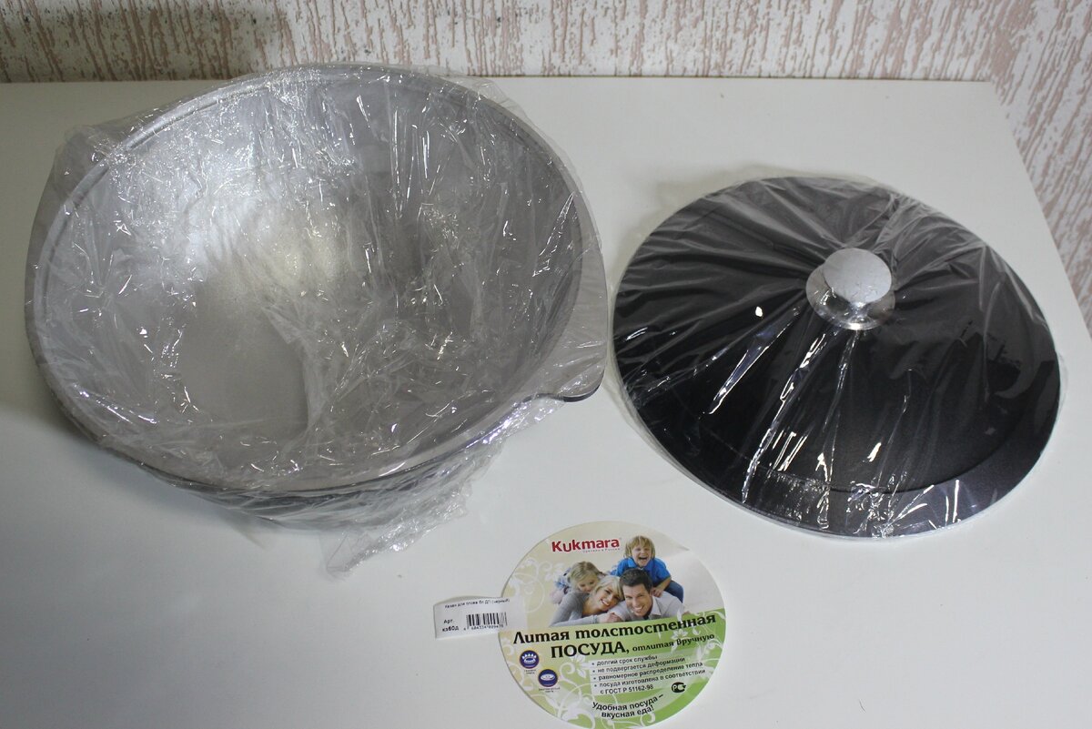 Фото алюминиевого казана от производителя Кукмара. Казан для приготовления плова на 6 литров с антипригарным покрытием.