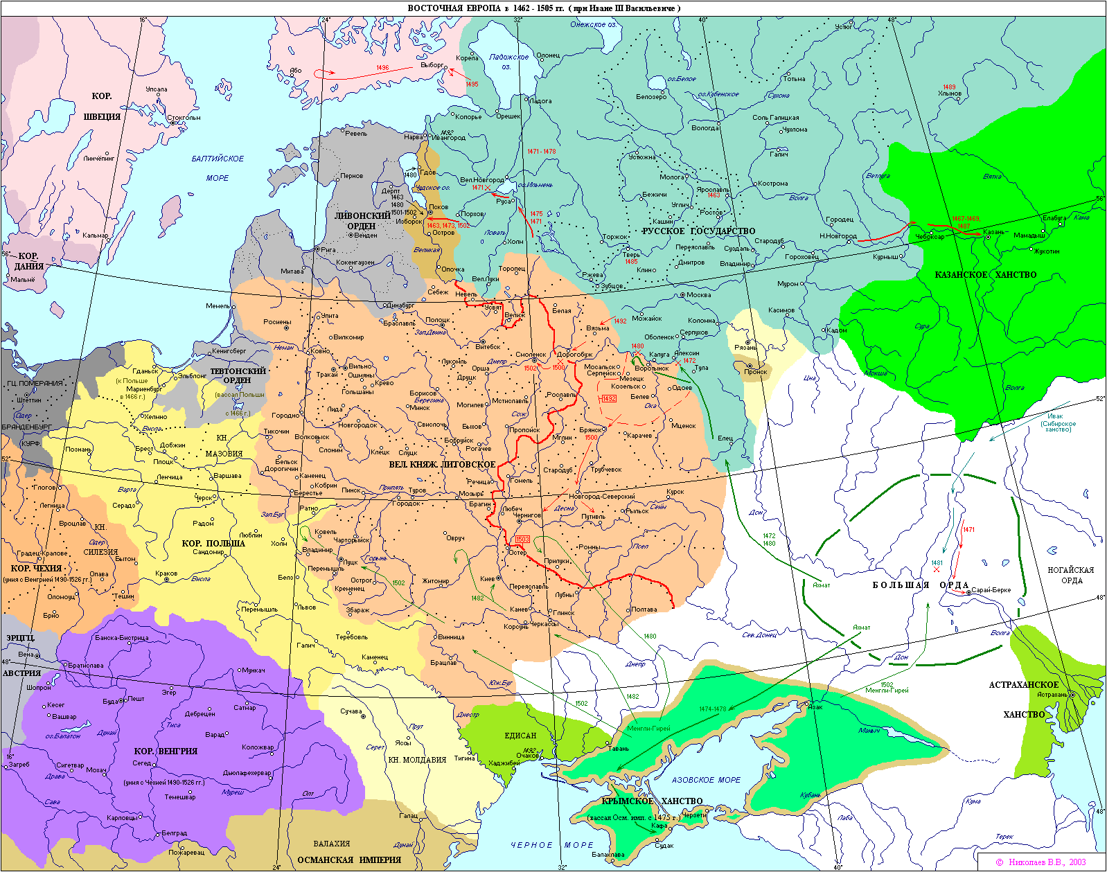 Русское государство во второй половине XV века. Фото из открытых источников