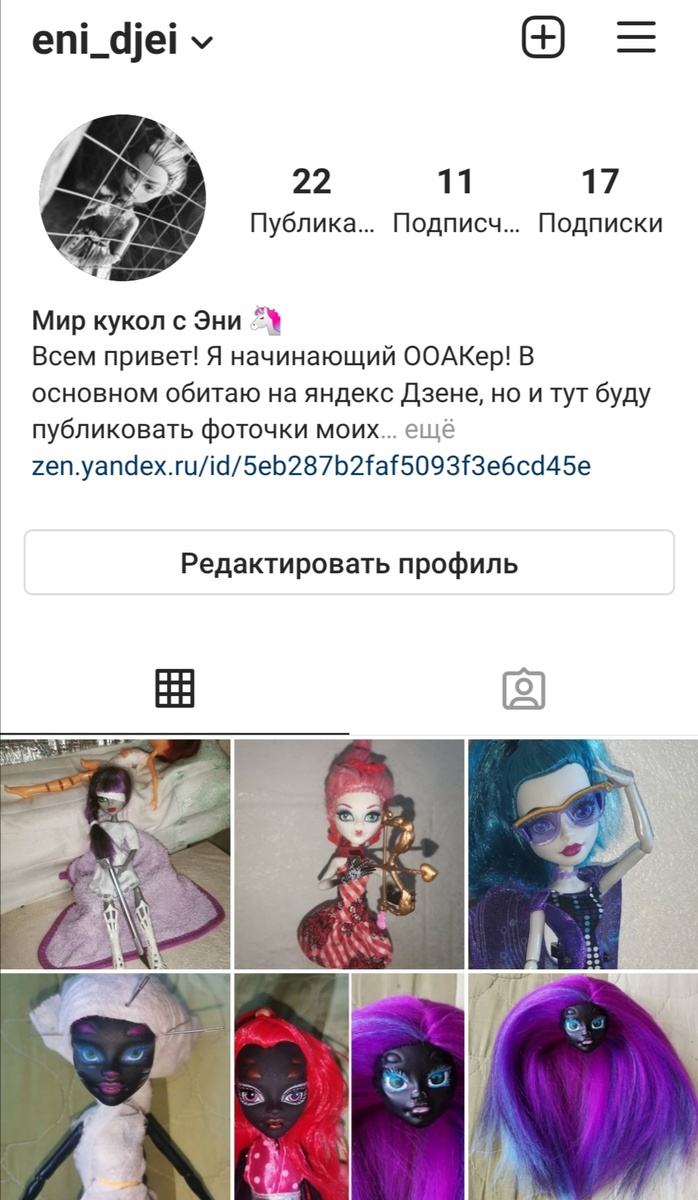 Спойлеры уже там!  😉