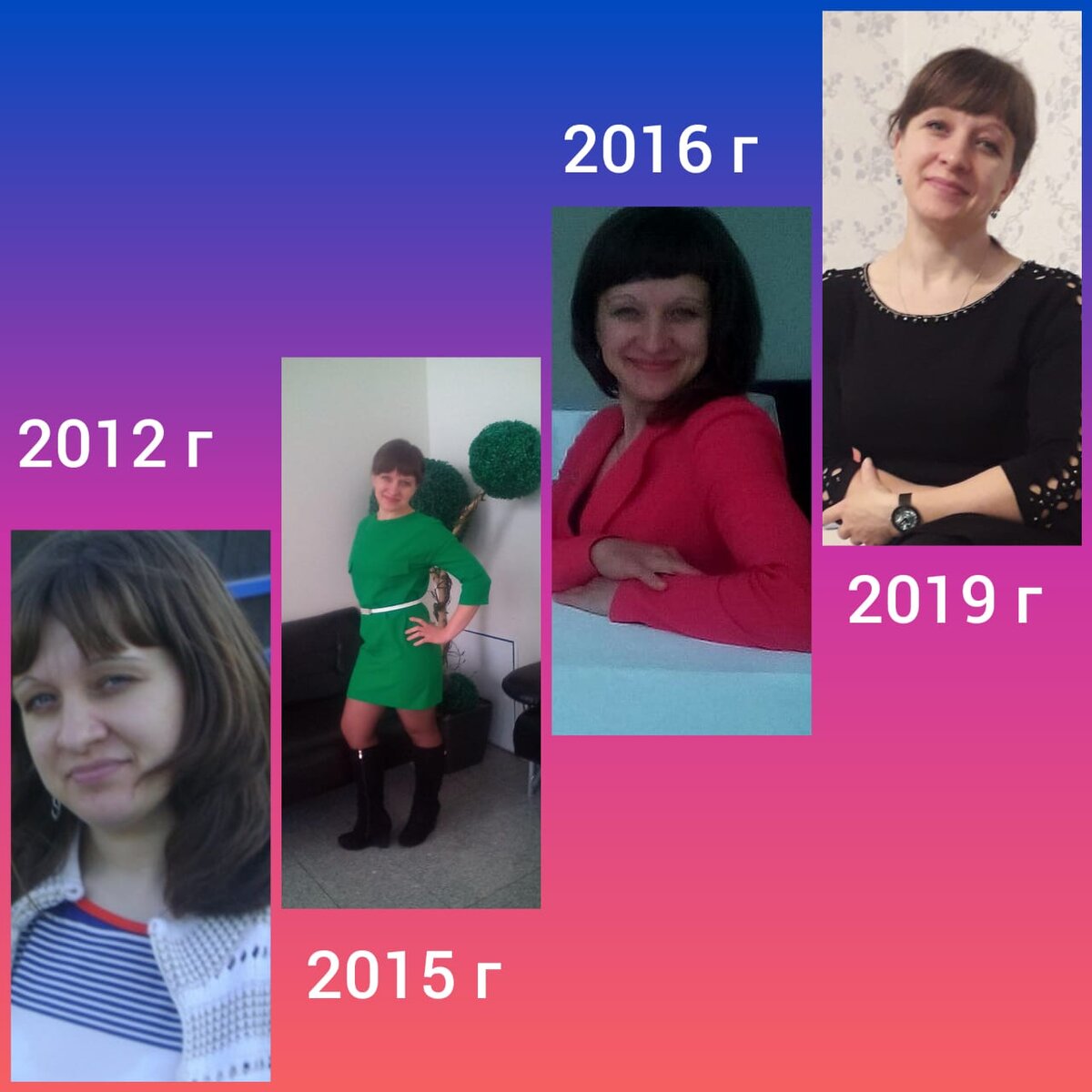Фото из личного архива автора