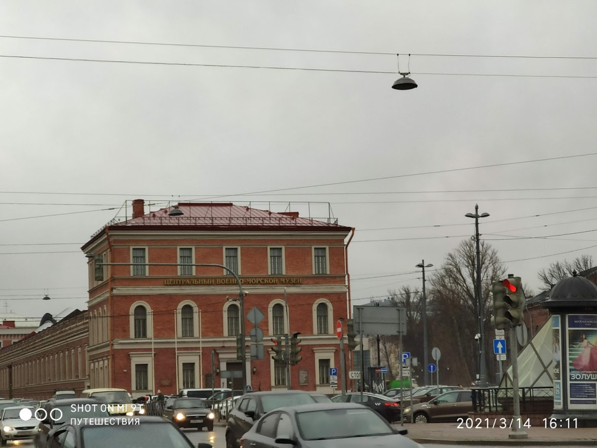 Санкт-Петербург. Центральный военно-морской музей. Фото автора (листайте галерею)