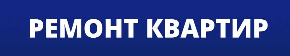 Екатеринбург