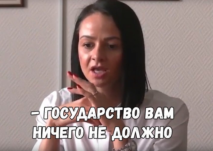 Что с населением, сударь?