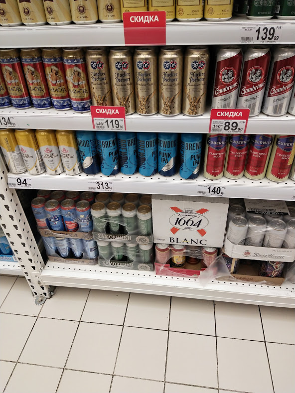 Собственное фото из Ашана. Панк ИПА дороже в 2 раза, Бок от Губернии - почти в полтора. А раньше это супермаркет считался дешевым.