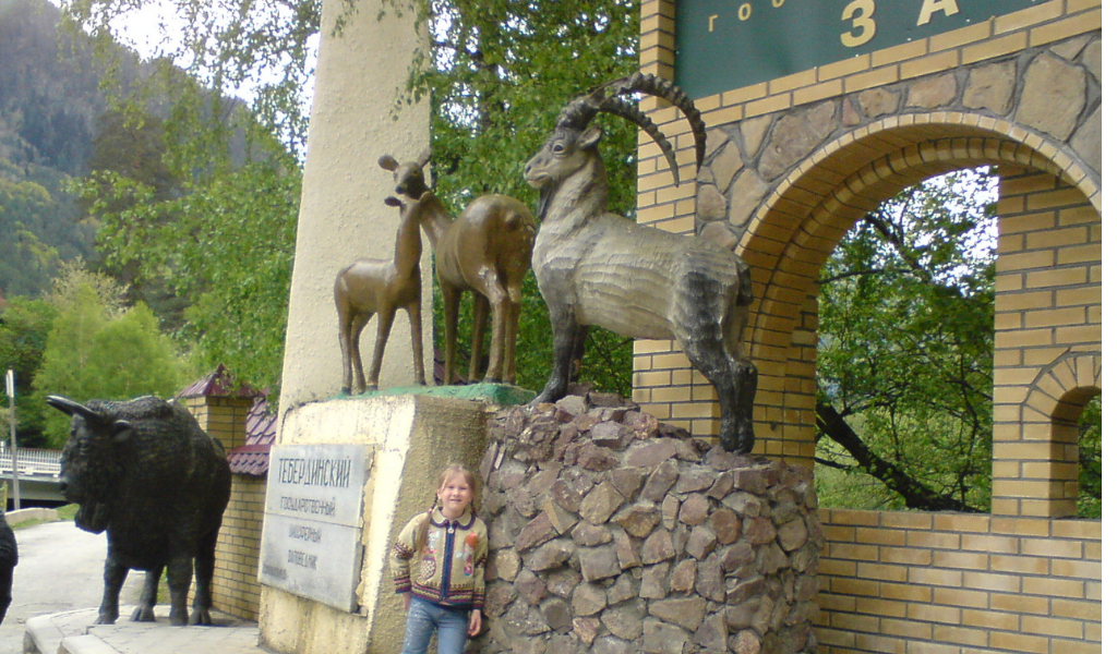 Тебердинский заповедник