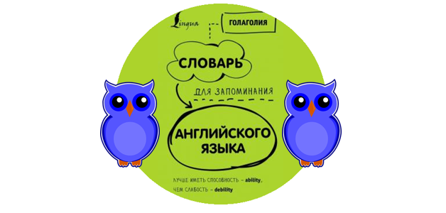 Картинка для оформления публикации