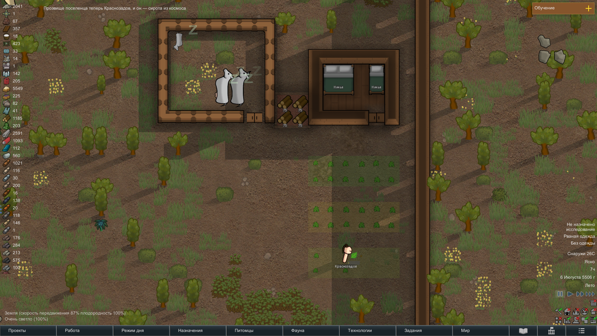  Маленький мальчик работает на полях. Что поделать, времена такие