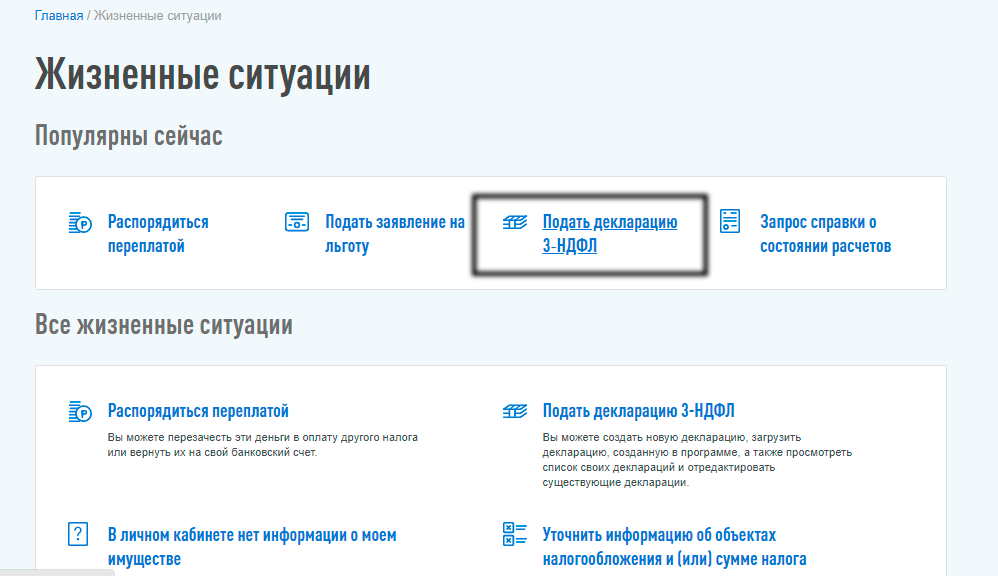 Кликаем сюда