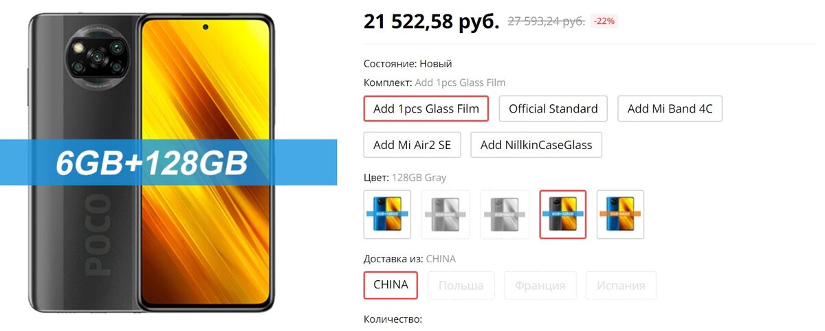 А с этим нужно разбираться →
