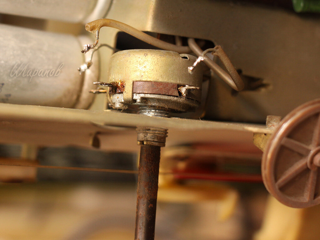 Регулятор громкости Радиолы "Сакта"