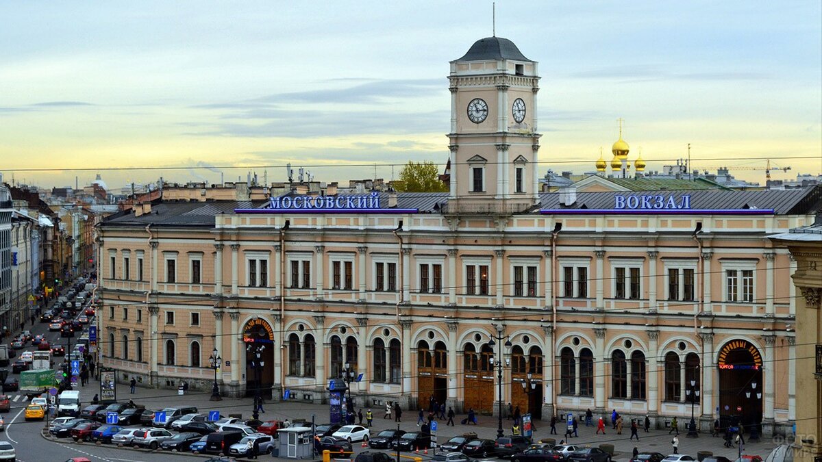 Вид Московского вокзала в Санкт-Петербурге