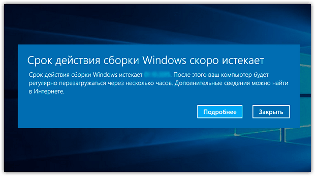 Активация Windows при замене компонентов ПК