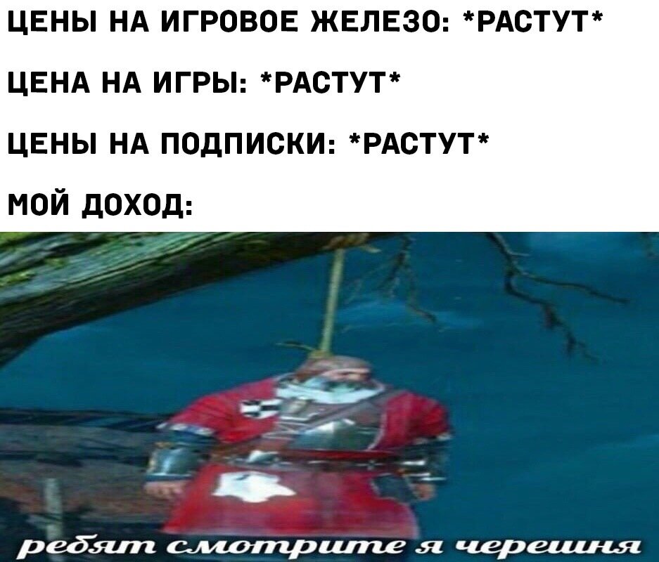 Мемы про черешню