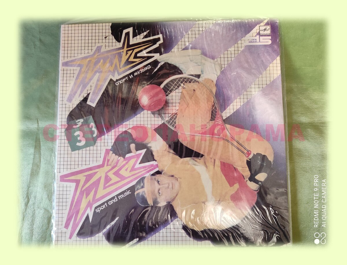 Фото сделано автором.