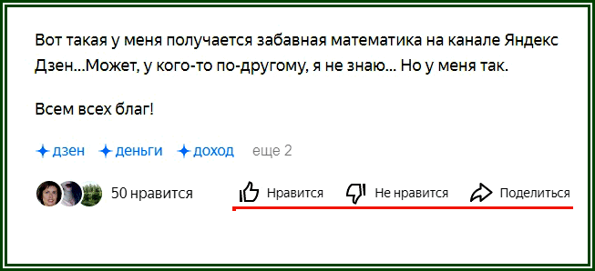 Низ статьи