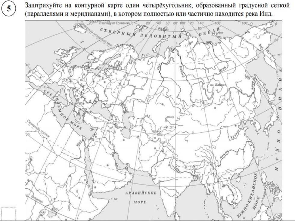 Впр 2024 7 класс печатать