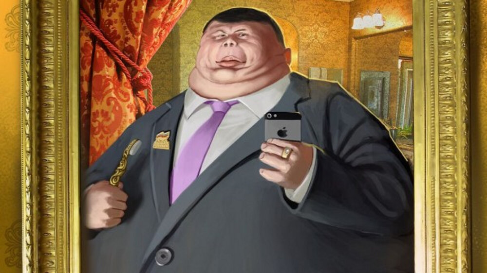 Олигарх...