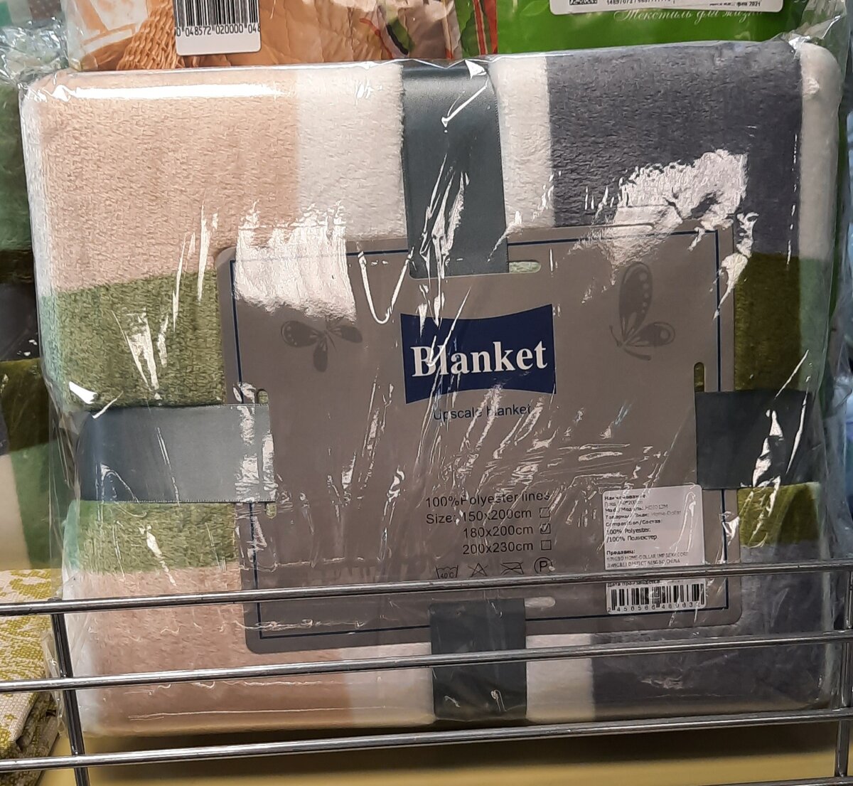 Покрывало–Одеяло размером 180×200 см, 1599 рублей. 
