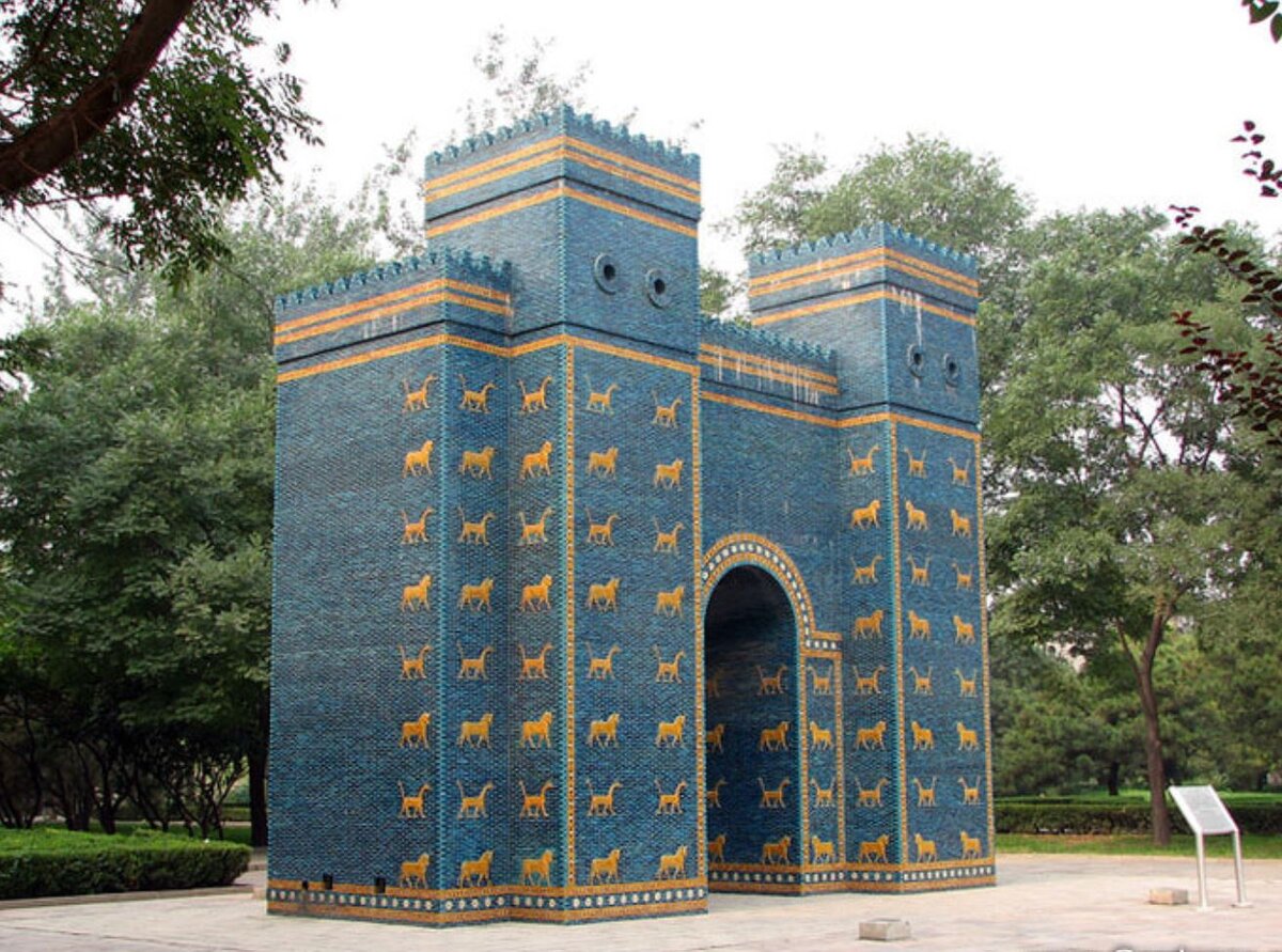 Парк мира в пекине