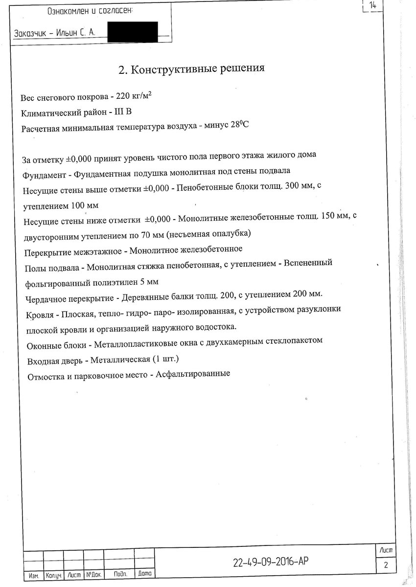 Просьба сильно не смеяться над фразой "Утепление пола подвала фольгированный вспененный полиэтилен 5 мм" 